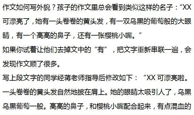 成语存什么不什么_不舍得字有什么成语(3)