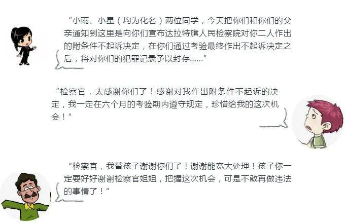 什么条件可以起诉 d36596a9f7944ed18b99028824f69782.jpeg