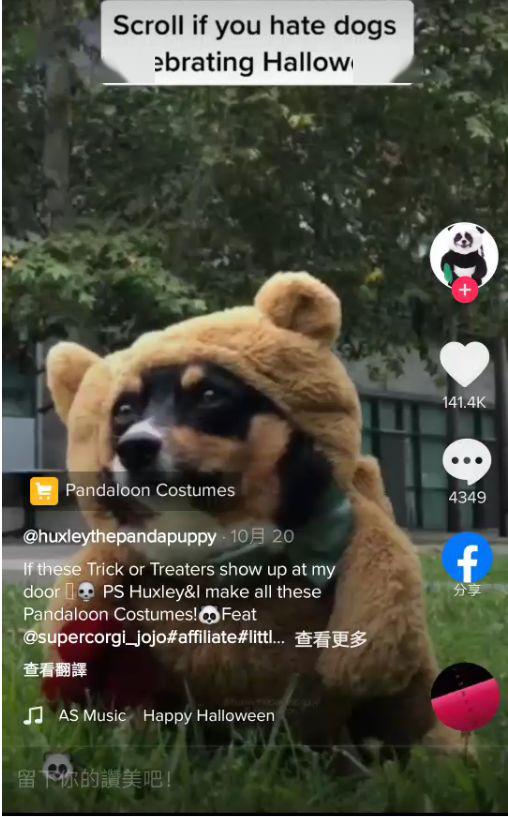 tiktok怎么开通购物车 d451946b6baa4ea88b53da60a91d7d04.jpeg