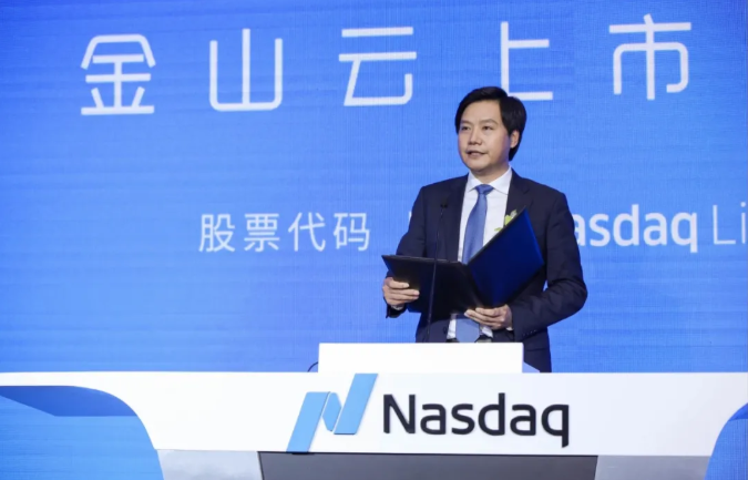 金山云上市的三个"支点" aiot决定未来