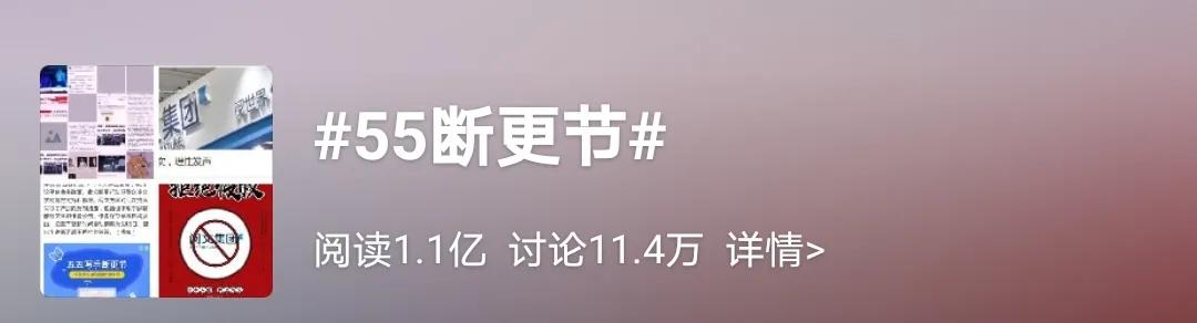 底层网文作者：过半月入2000元