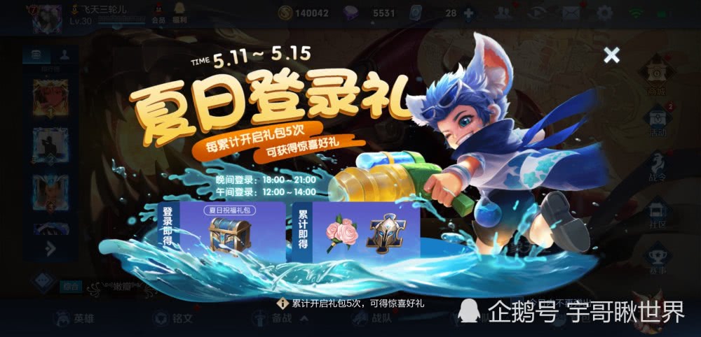 王者荣耀史诗皮肤有动态 d5769f88d6b3464999daeca01c21601c.jpeg