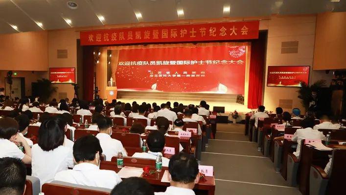 疫情表彰天使！今天这个盛会与有荣焉！致敬英雄