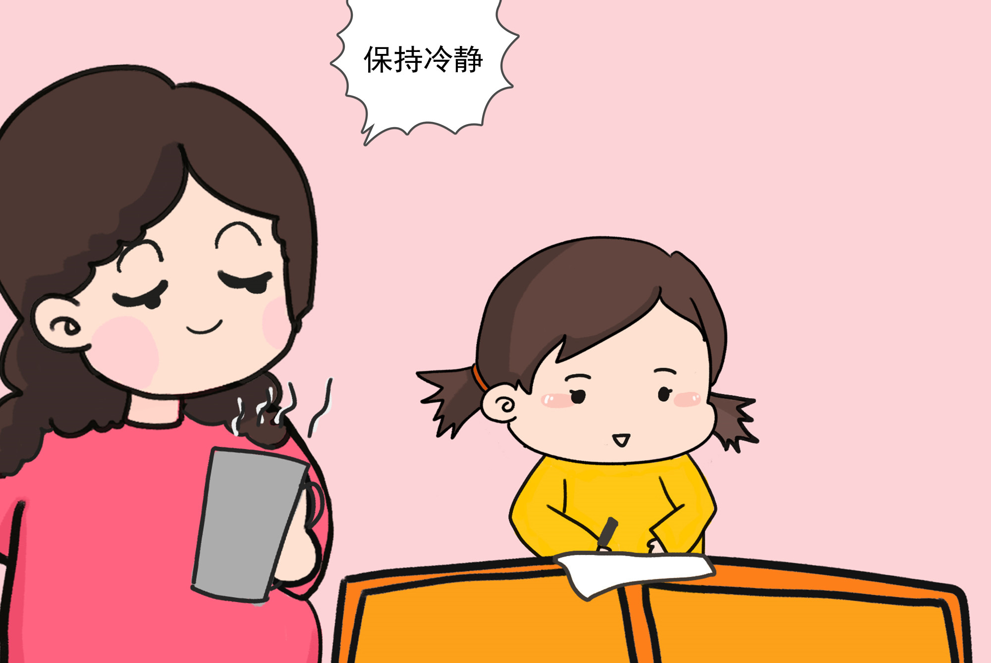 在预感到自己要吼孩子时, 冷静半分钟,思考一下孩子的错误是否需要发