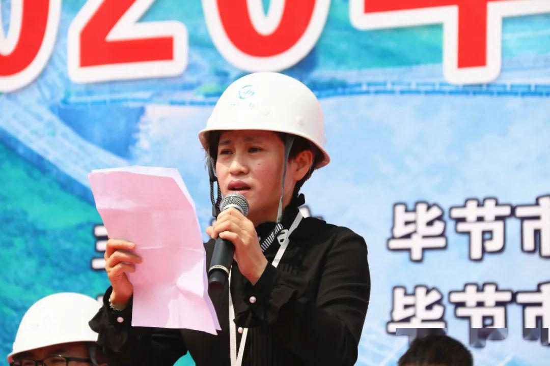 纳雍县副县长,防汛抗旱指挥部指挥长阮琼致辞