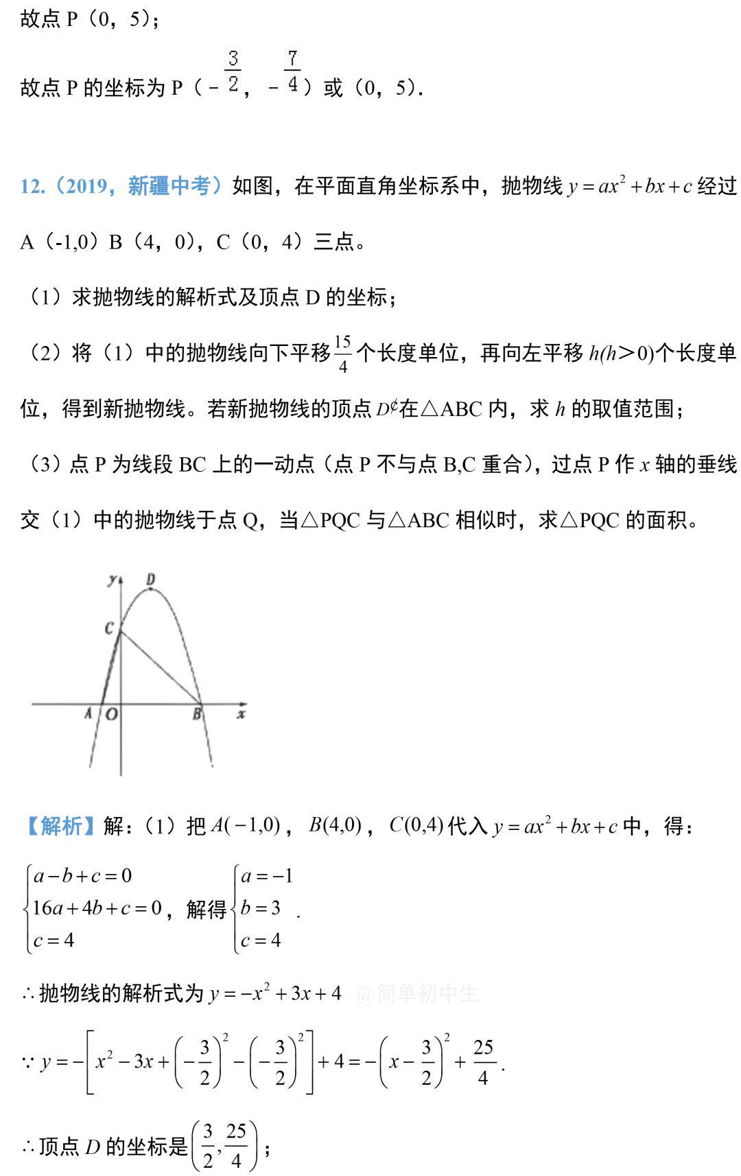 d7164619481f42a4816be91d7e9c5b13.jpeg