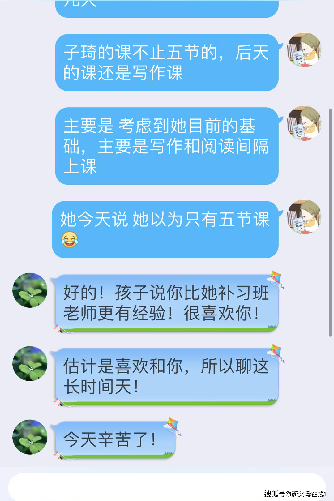 数学与统计学学院2019级应用数学专业硕士研究生李艳刘红姣助学对象