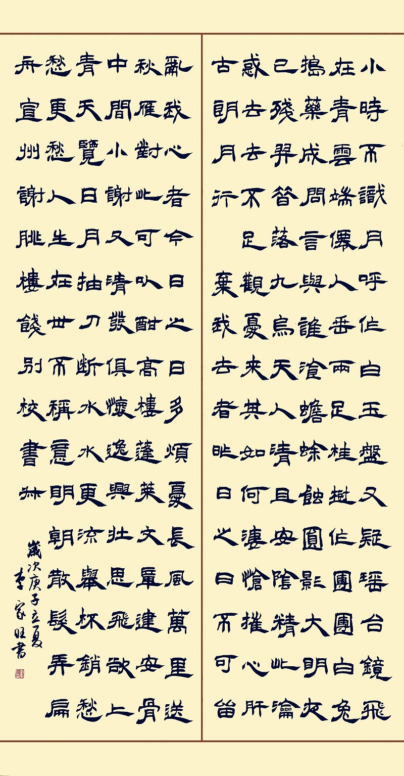 武什么丽成语_成语故事简笔画(3)