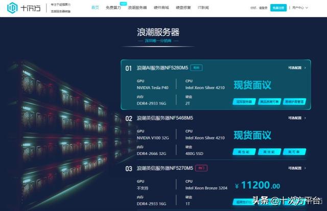 如何利用家中服务器开启创业之路？