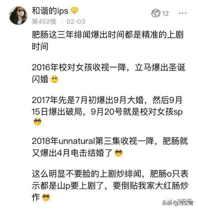 成语义什么妇_等什么君(3)