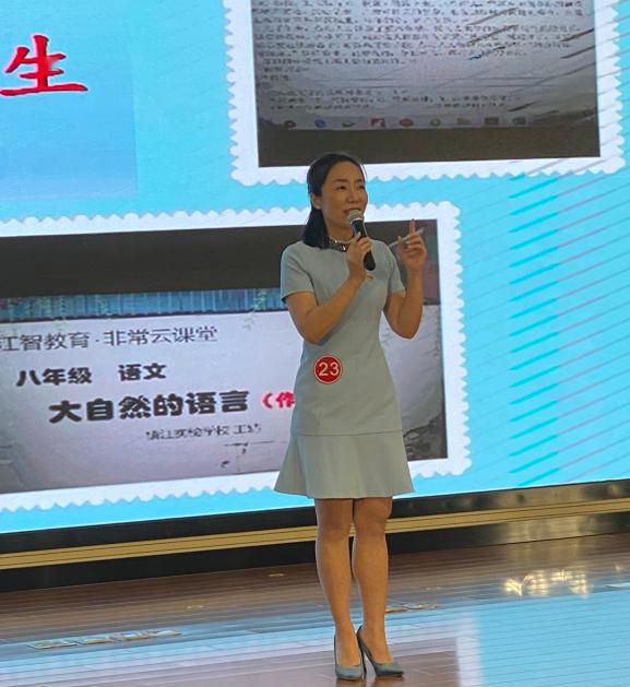 "疫路"不孤 你我同行 ——镇江实验学校王婧老师在市演讲比赛中荣获三