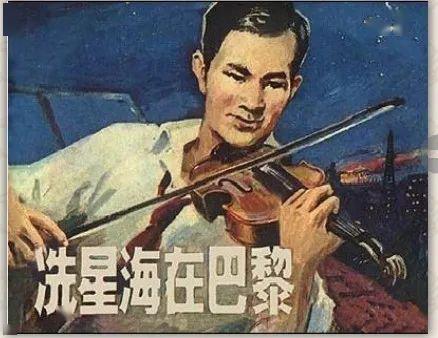 冼星海是我国近代著名作曲家,钢琴家,有"人民音乐家"之称,其作品中的