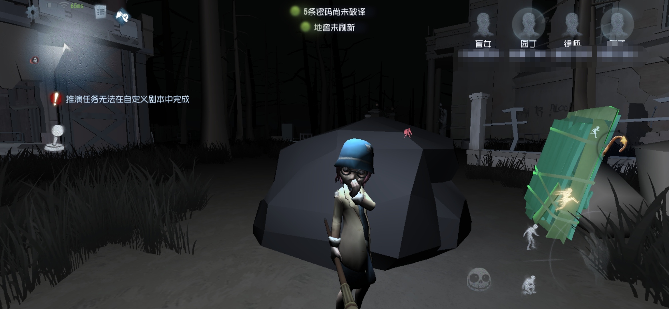 怎么才能快速获得追捕者 df8a9733c59e4608943b58ea489a98cb.jpeg