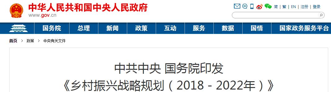 干部村政策入编工作总结_2021年村干部入编新政策_村干部入编政策