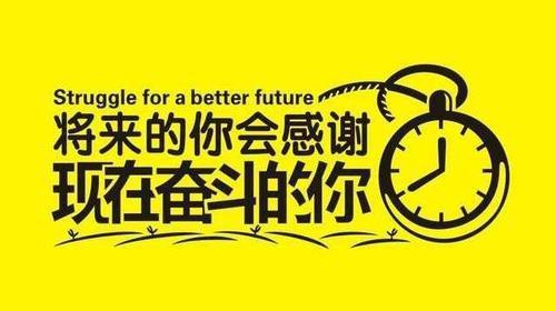 为什么这么多人考研二战 e249296e6f294d93a7190abbeb72a4dc.jpeg