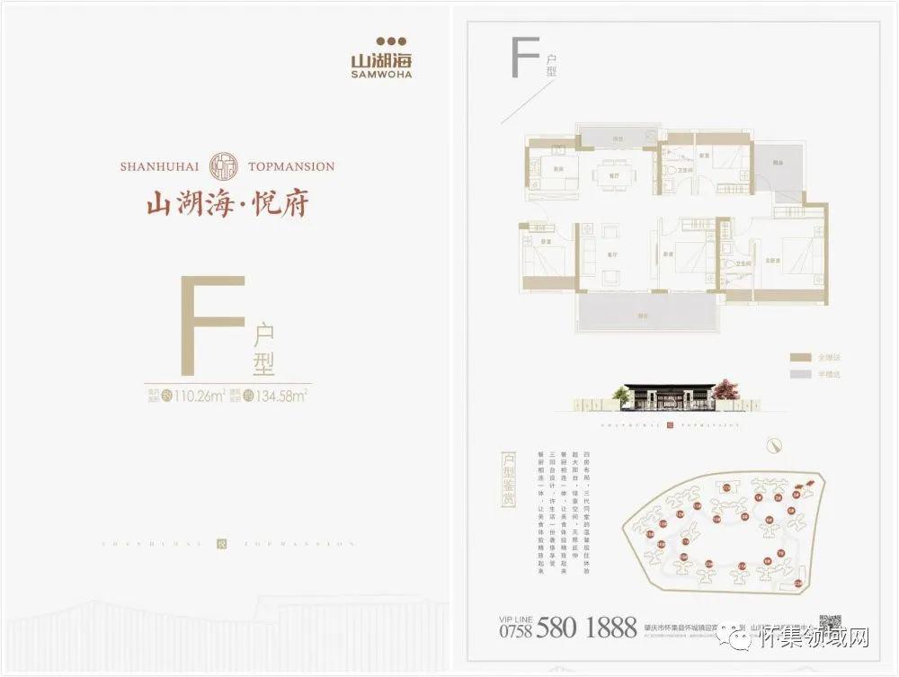 怀集高铁片区又有大搞作那边有哪些楼盘呢