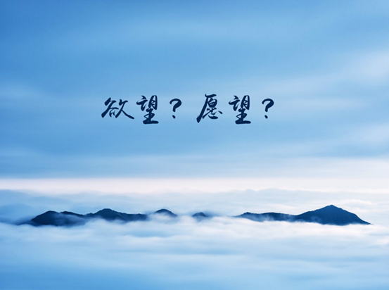 【优投空间|回顾】导师说|罗飞：生命的方向——心灵深处的灵修