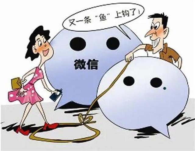 虚无的金额让人心动,落入骗子的返现圈套