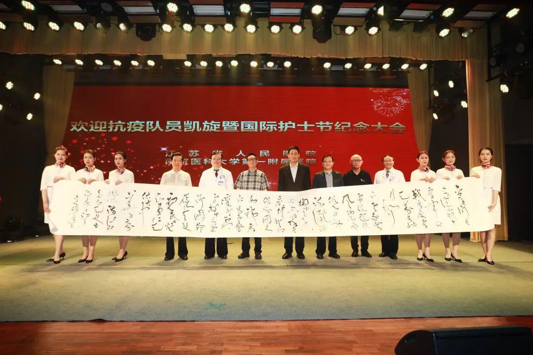 疫情表彰天使!今天这个盛会与有荣焉!致敬英雄