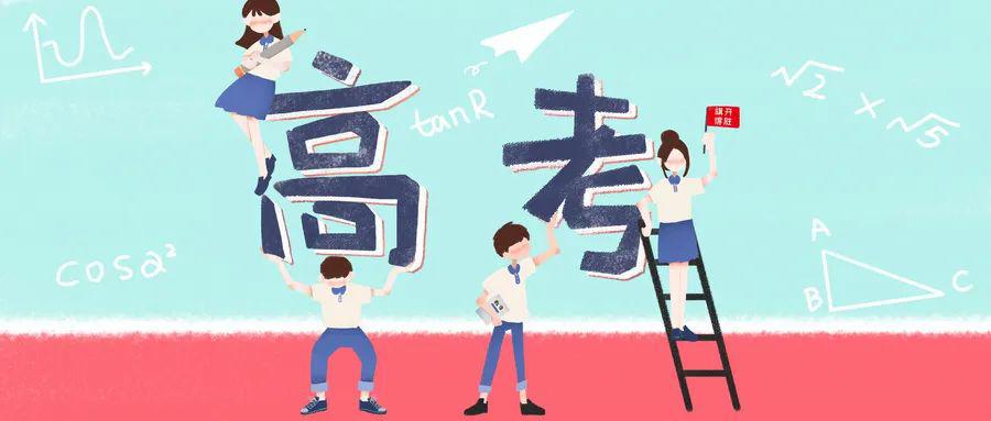 疫情■再搏一把！疫情下的毕业班：“最难的一届”