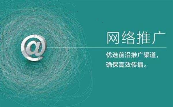 公司网络推广常见的几大误区_https://www.jinrisc.com_外链工具_第1张