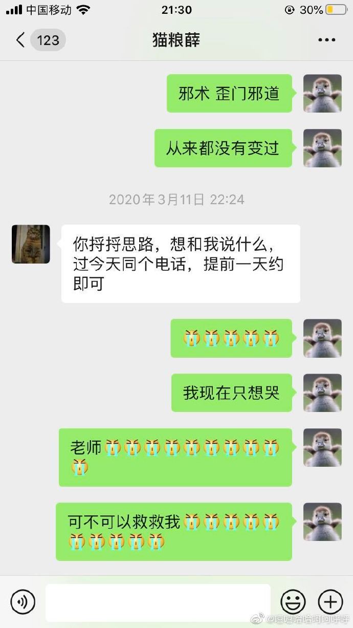 中传研究生坠亡，再度拷问“致命”师生关系