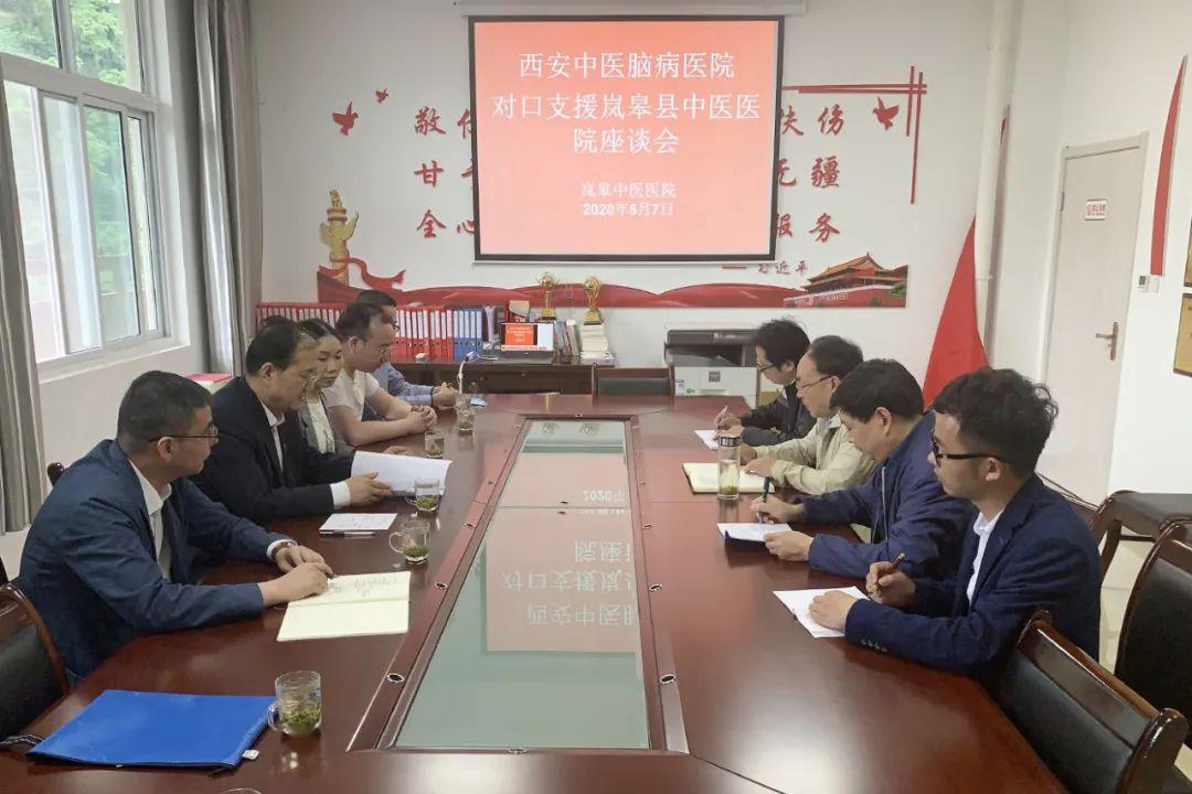大巴山接力帮扶2所县级医院健康扶贫丨省级三甲医院专家组团再进大巴山