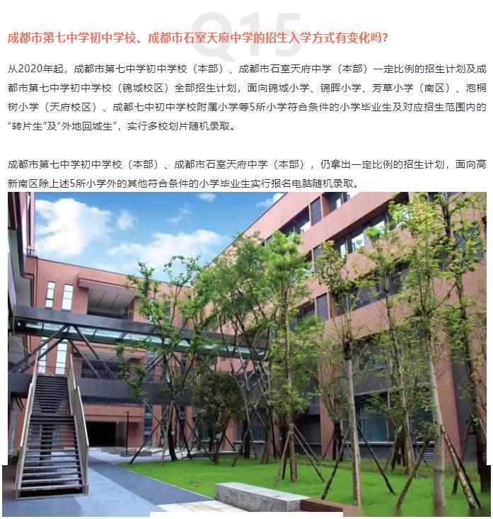 引进民办学校的好处_引进民办优质学校经验材料_引进优质民办学校的反思与建议