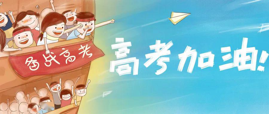 疫情■再搏一把！疫情下的毕业班：“最难的一届”