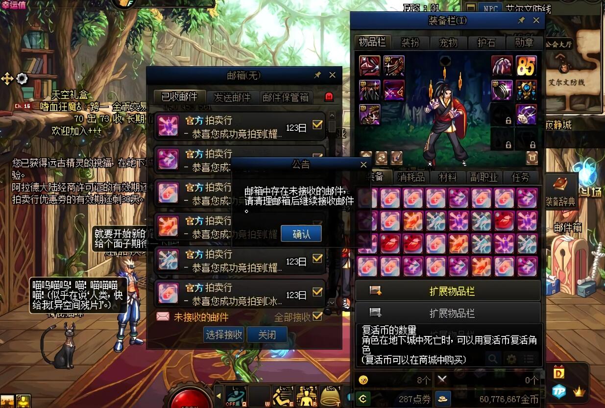 怎么玩dnf搬砖赚钱一天赚100元人民币？