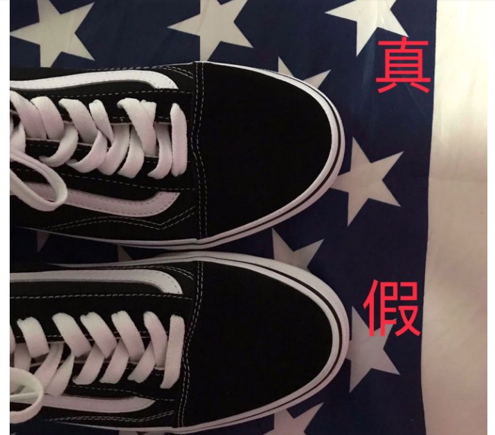 「对比图详解」vans经典款真假鉴定,vans后标鉴定