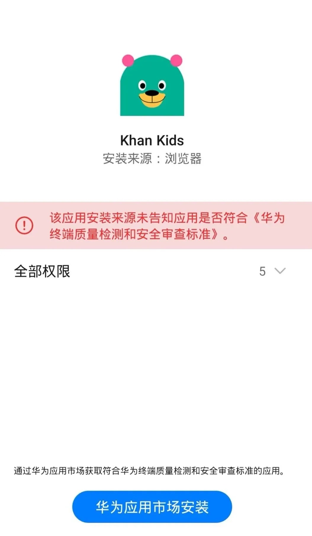 这些大名鼎鼎的英文学习APP，亲测全免费！让我兴奋一整年