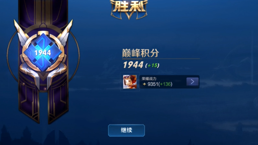 王者荣耀战力表现分怎么查看 fa8ca4c8852e450a9227336805dfa44a.png