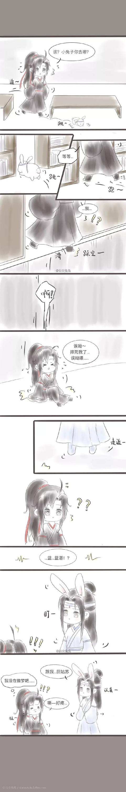 大家想不想看蓝湛变成兔子,会是什么样子(漫画)