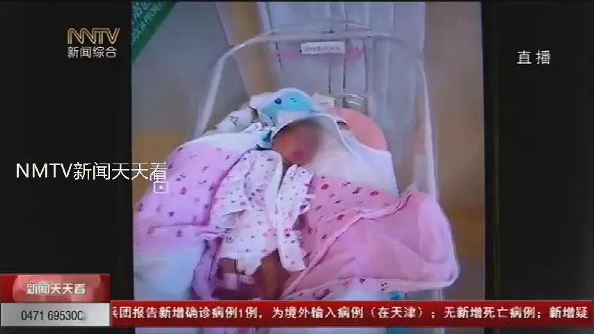 内蒙古一名婴儿被弃山沟,只有3斤半重!医院检查发现.
