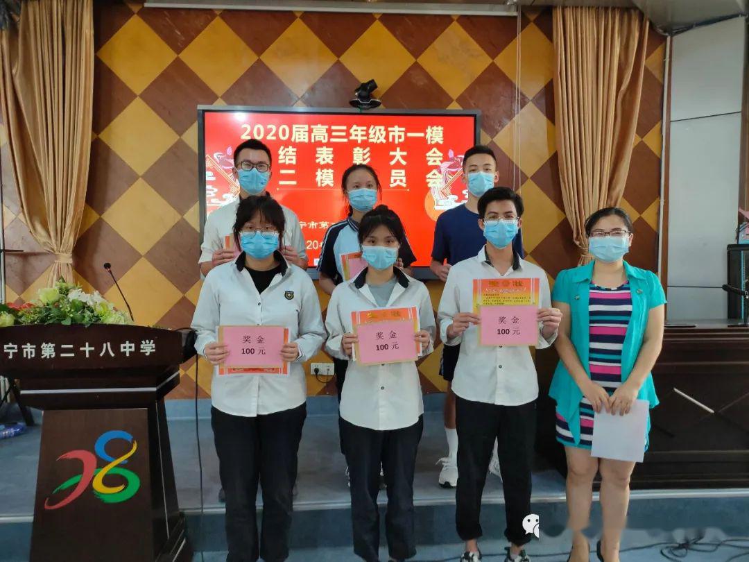 2020年淮南一模文科_独家专访:2020年淮南高考文理科最高分