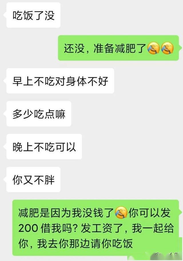 『自述』你还敢网恋吗？，【反诈专栏】骗子自述网恋过程