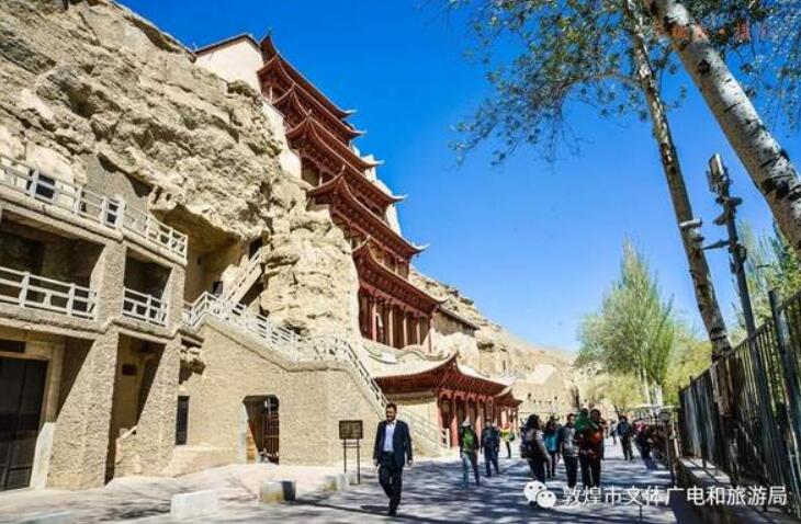 莫高窟今日恢复开放，全国医护工作者可免费参观