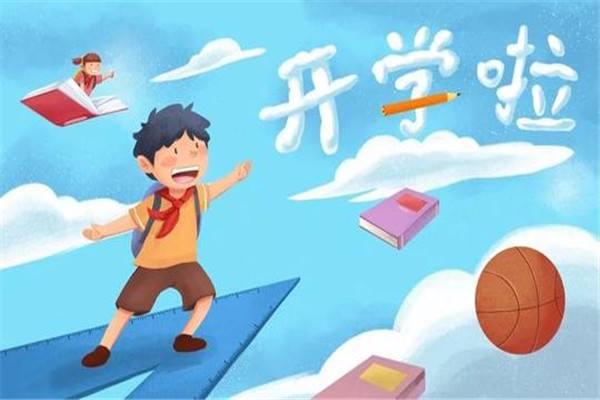 原创 终于开学了,"神兽们"却没有学习的状态!家长应该怎么办?