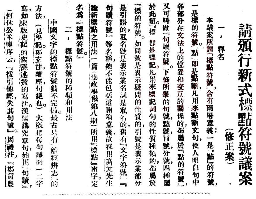 一大波明星请你来做标点符号练习