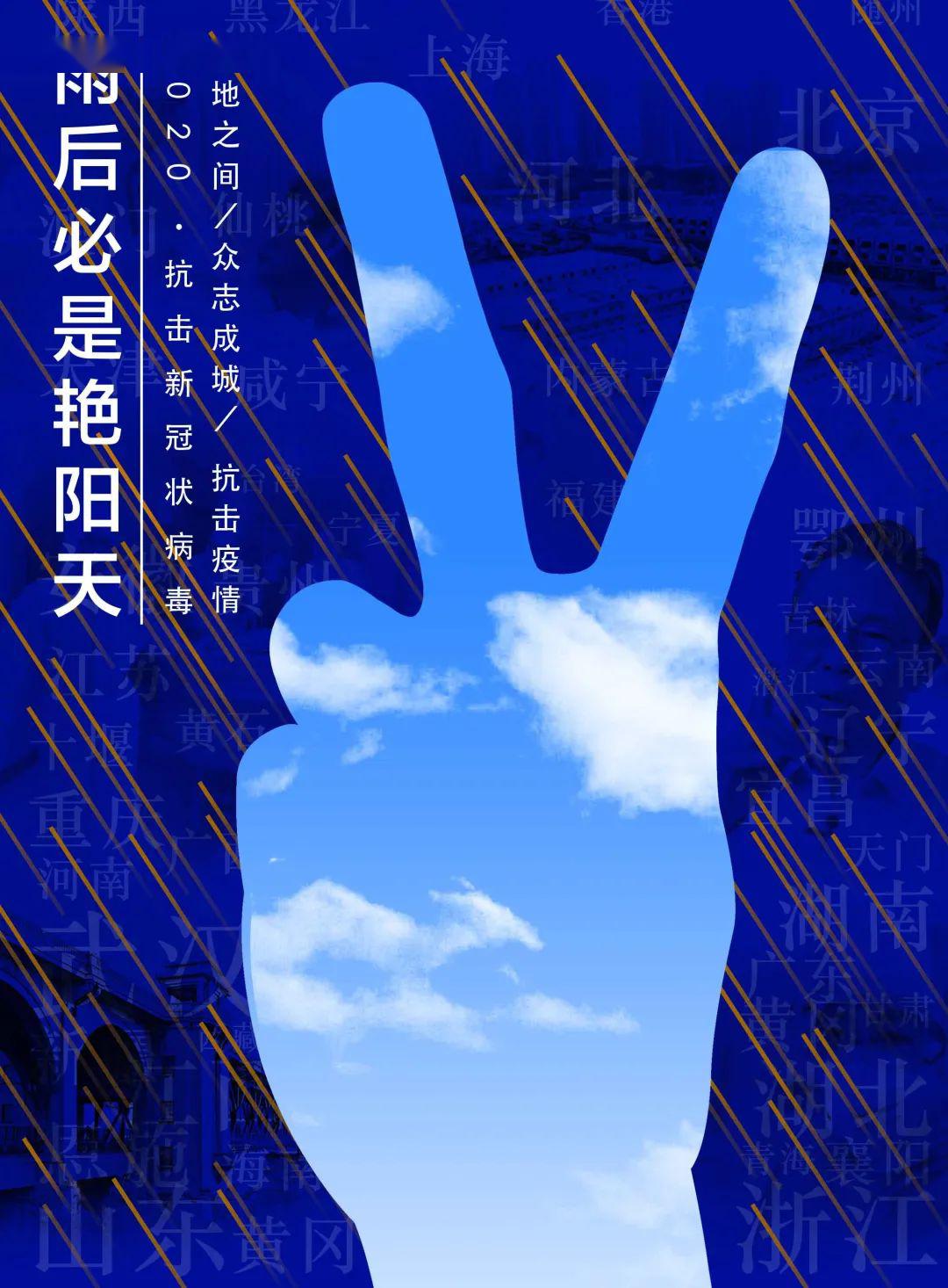  以艺战疫：2020天津美术学院抗击疫情主题美术作品展开展