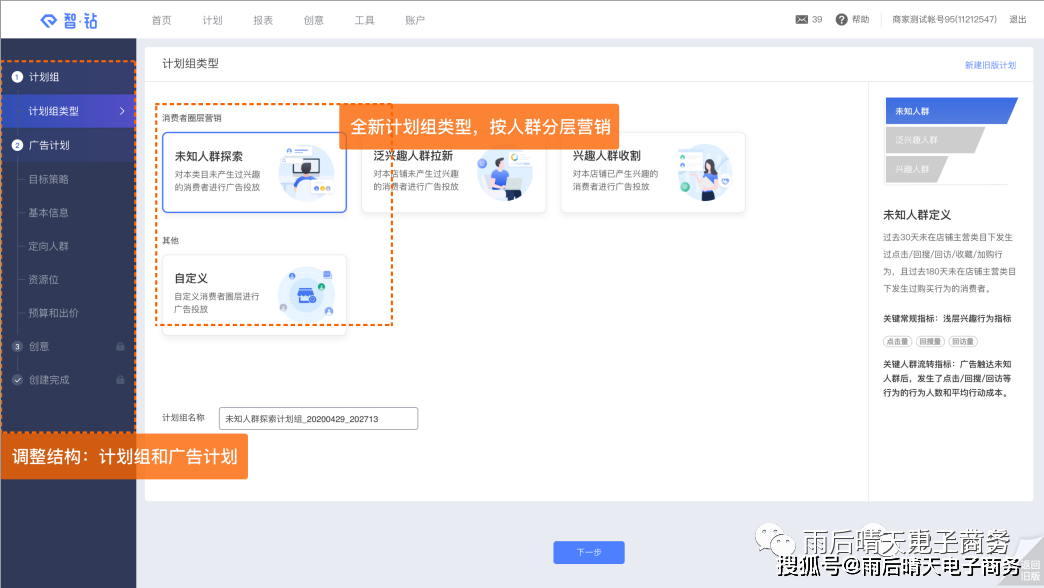 淘宝里面精选美搭场景图怎么添加_淘宝里面怎么获取pid(2)