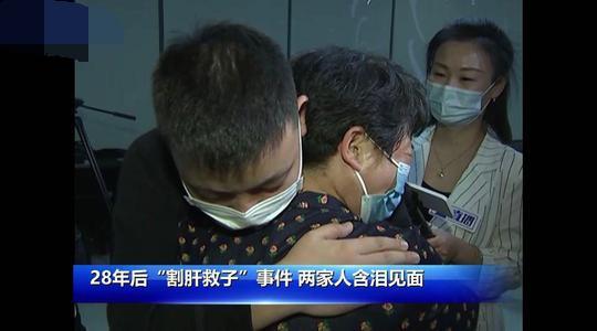 #孩子#母亲割肝救子发现非亲生，错位28年的两家庭，让人心疼儿子患癌