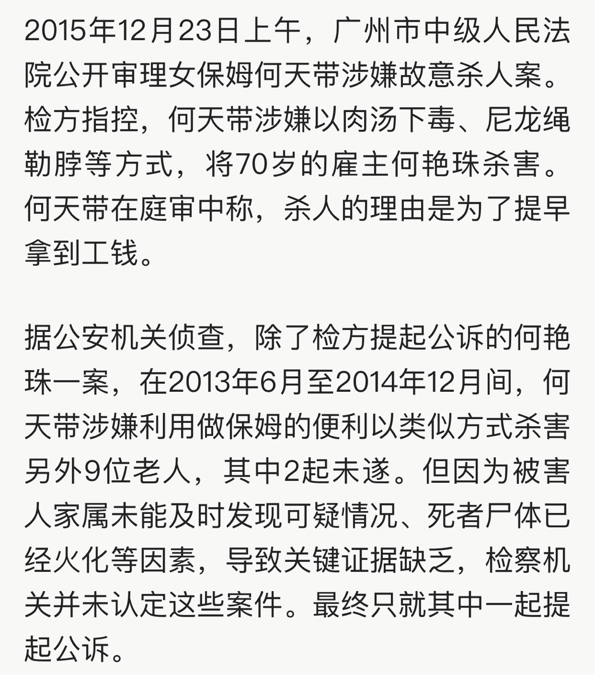 什么样的人才算活着 0402ef09a4aa4c36a58b781c1a9132e5.jpeg
