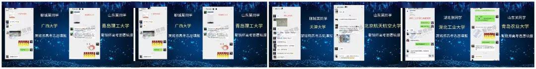 #Q&amp#聚铭师志愿填报Q&A征集活动（百问百答征集）