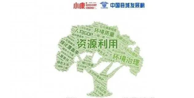 仁寿县2020年gdp_2016年仁寿县古佛车祸(3)