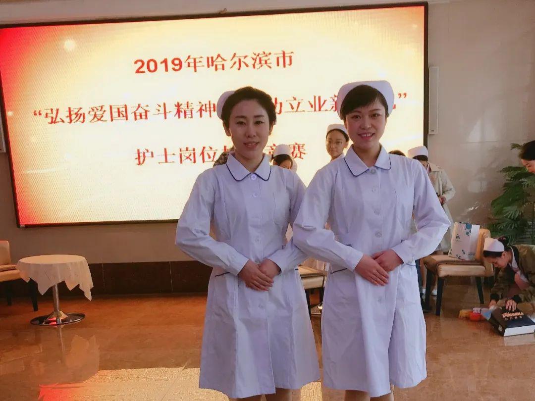 庆祝5.12护士节┃2019-2020哈尔滨市第四医院护理工作图鉴_哈市