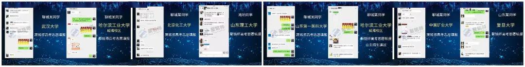 #Q&amp#聚铭师志愿填报Q&A征集活动（百问百答征集）