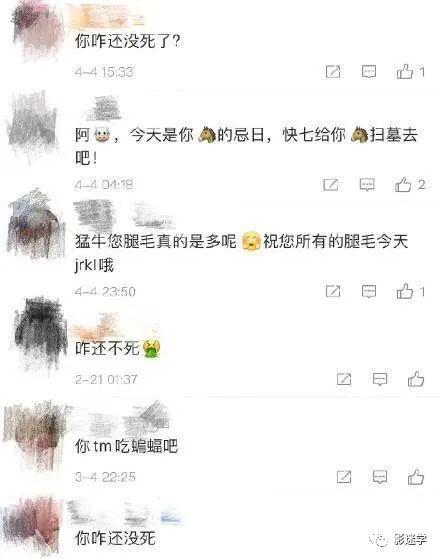 骂姓有多少人口_全国老人有多少人口(3)