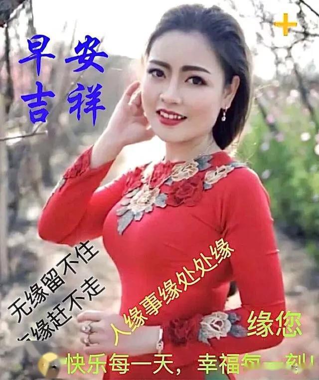 非常漂亮美女早安表情图片早上好发朋友圈祝福图片大全